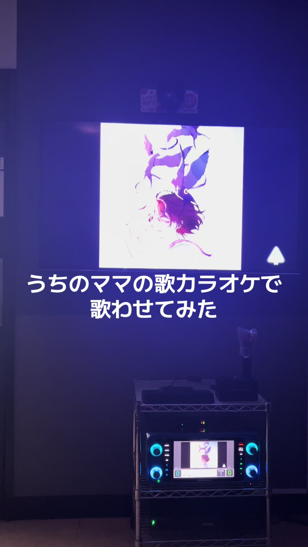 @ママの歌声がきれいすぎる。