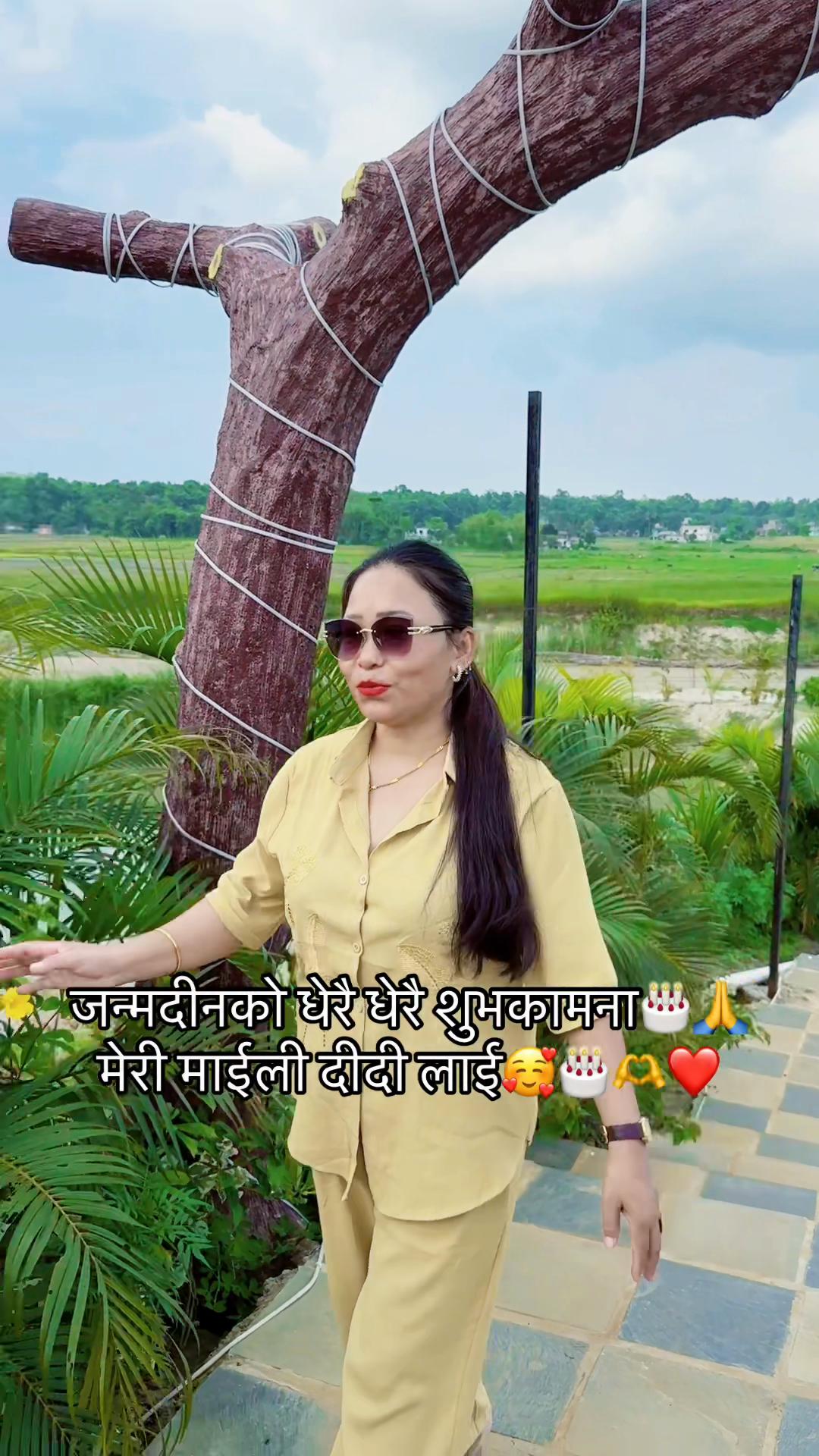 @छाया तामाडं