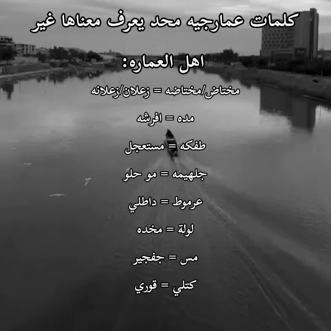 @مـيـسـان؟!