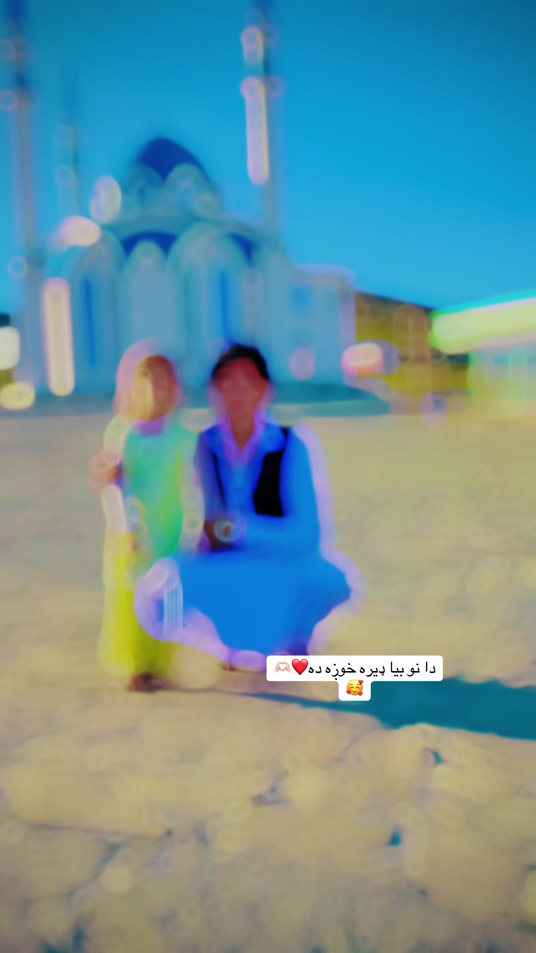@عبدالعزیز حیدری