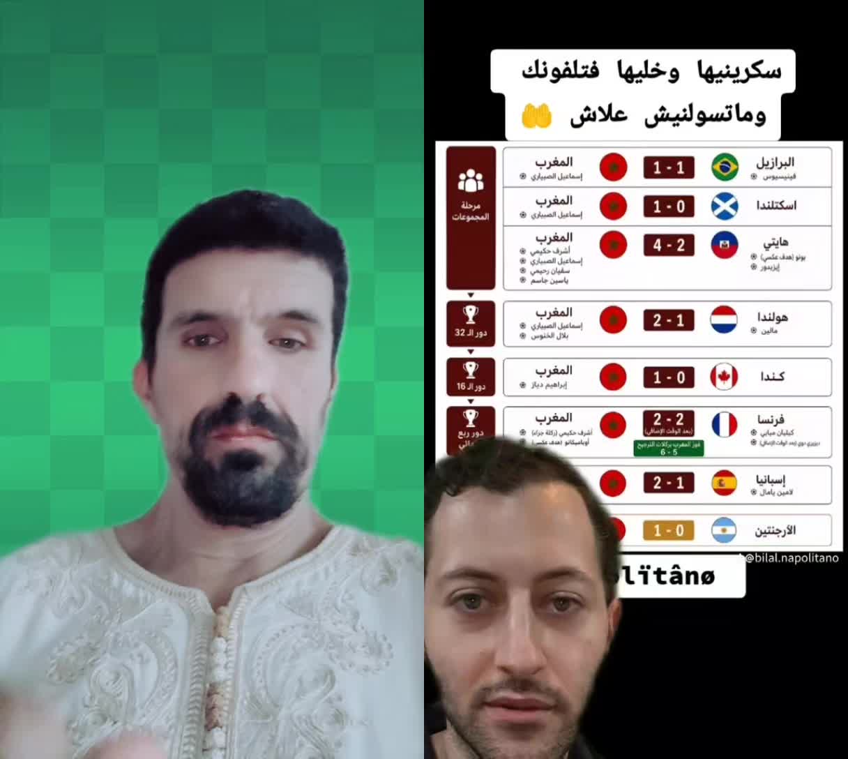 @poeboy