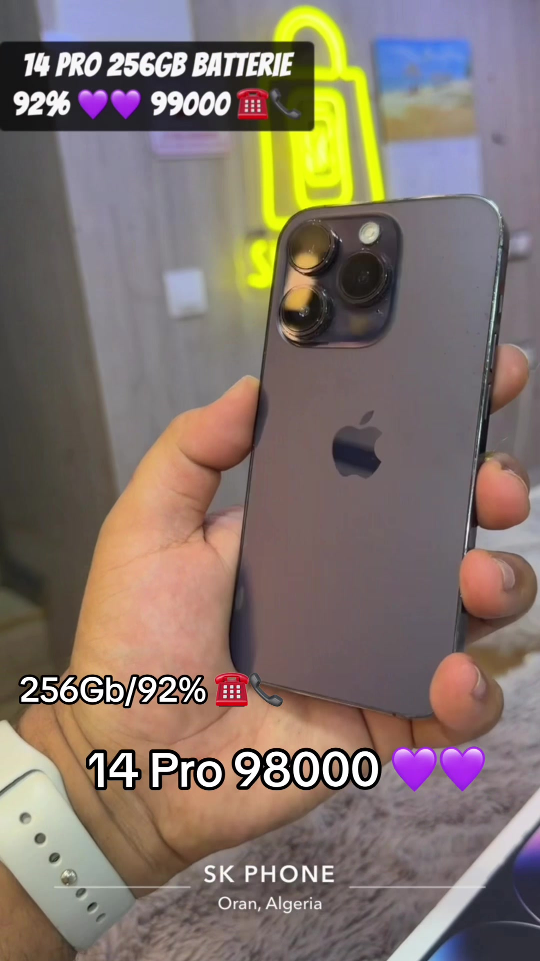 @🍎Sk phone🍏