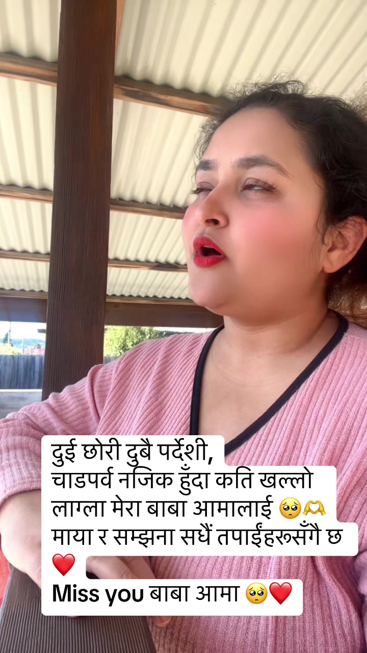 @Bipana Bashyal