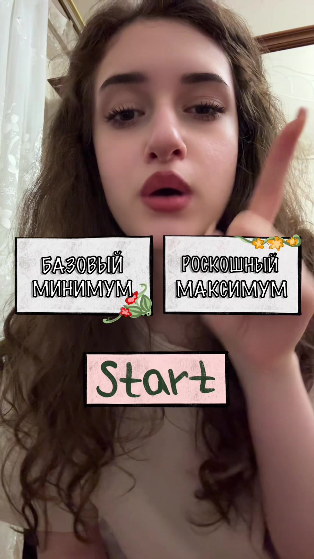 @репетитор по математике🤍