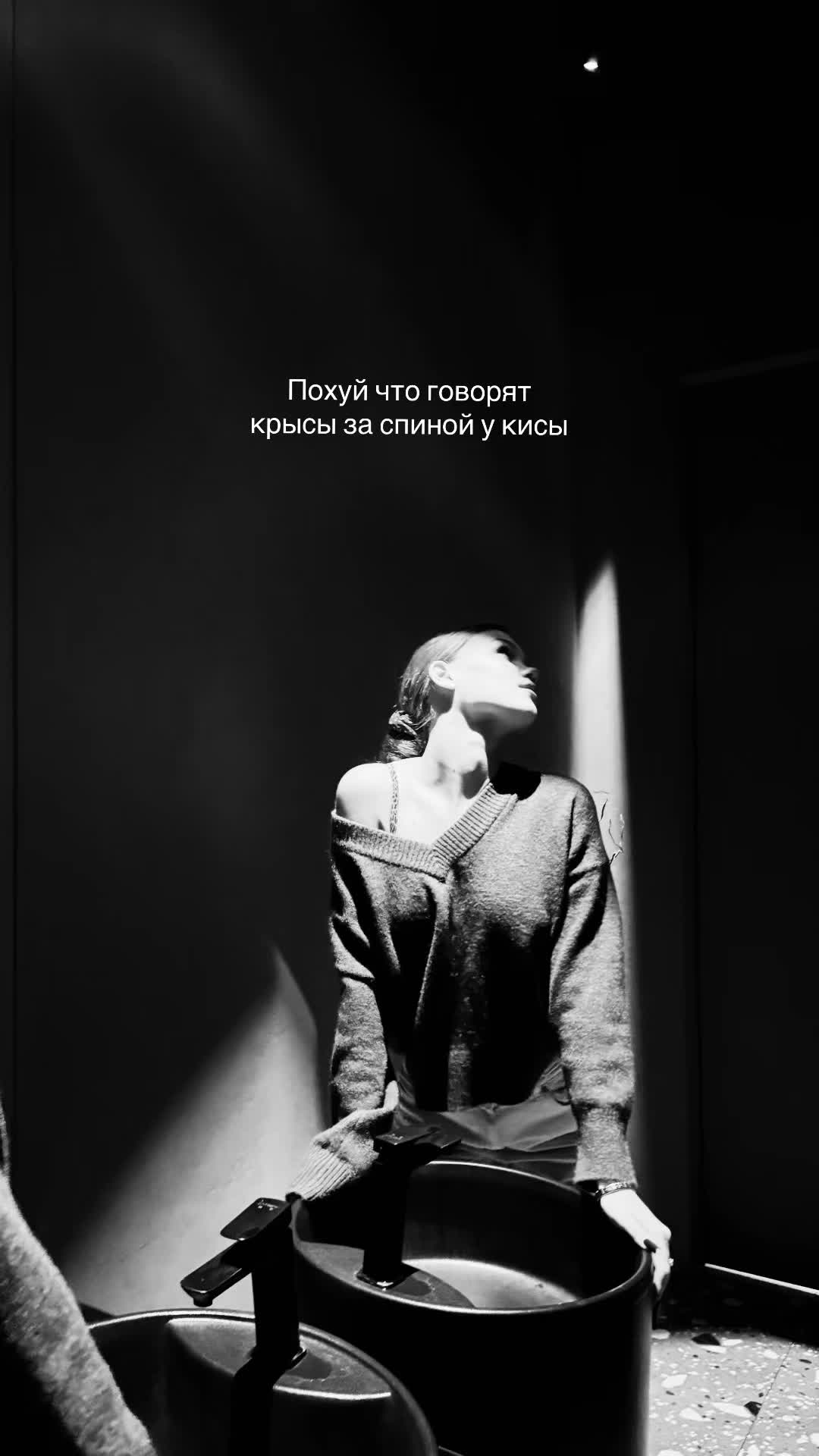 @виксина