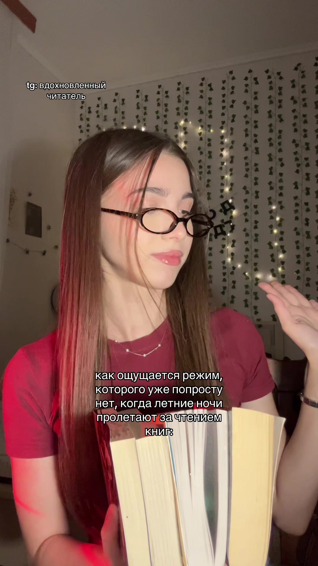 @амина