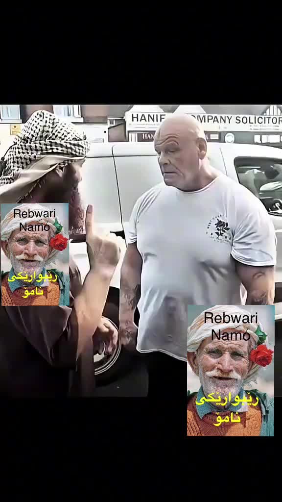 @rebwari namo رێبوارێکی نامۆ
