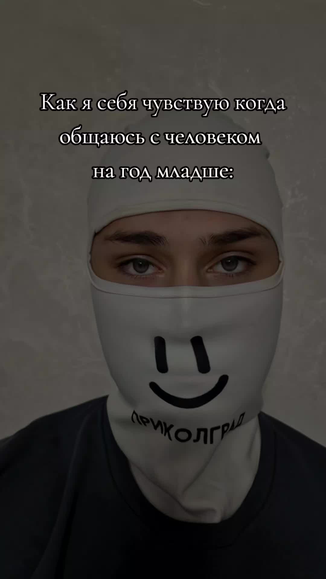 @Приколград