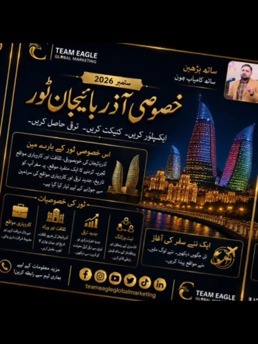 @Team Eagle Global Marketing