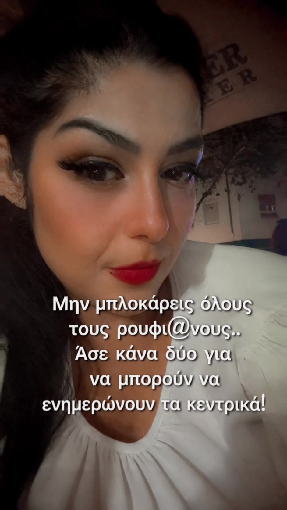 @🇬🇷💖ΧΡΙΣΤΙΝΑ 💖🇬🇷
