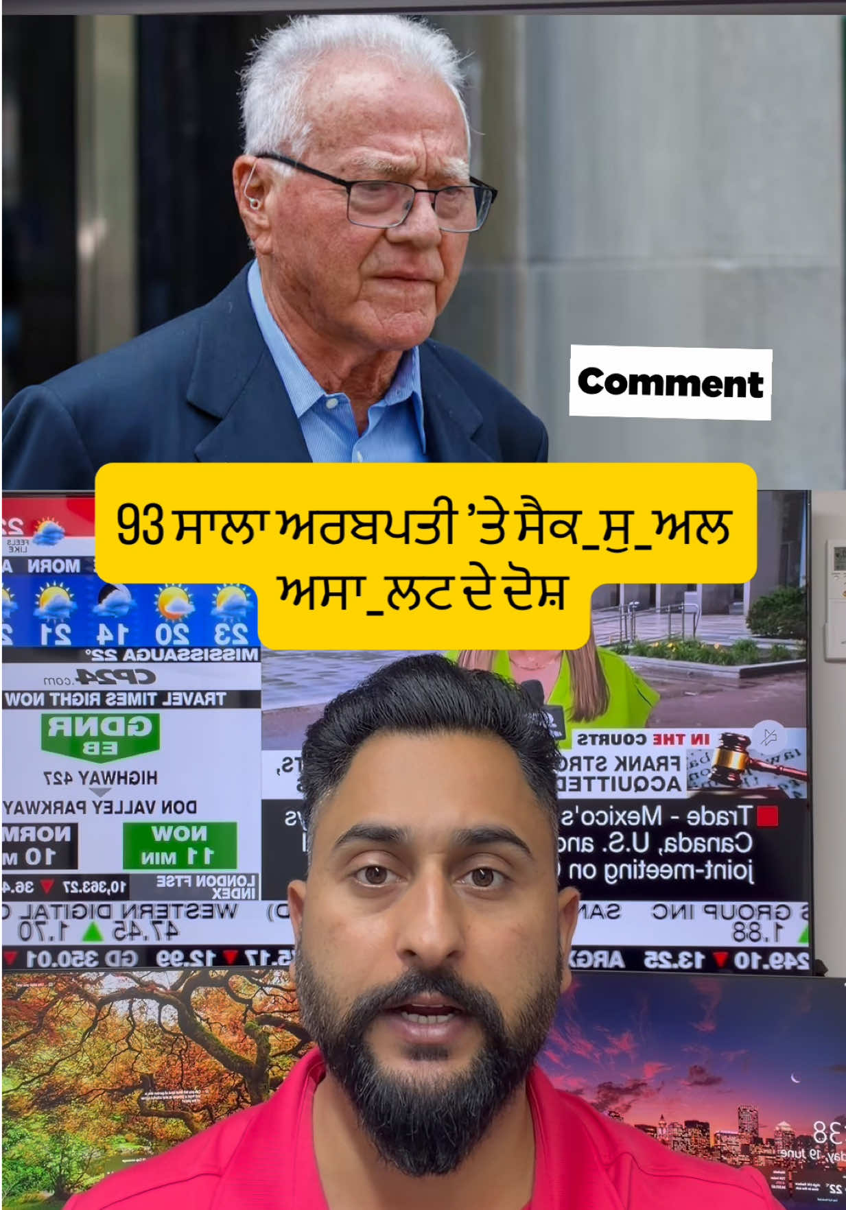 @gaundapunjab