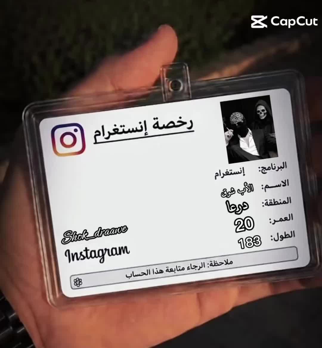 @بني خالد 911