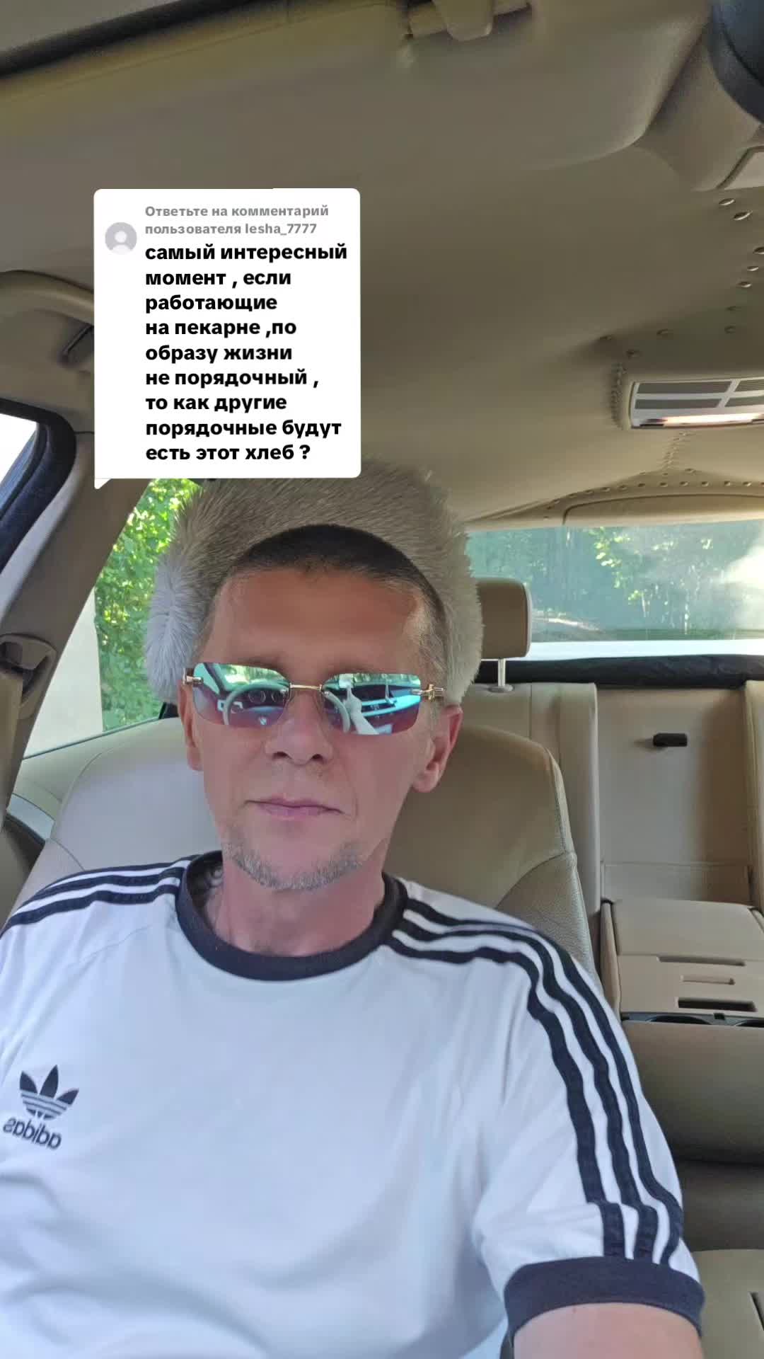 @Вова "Львовский"