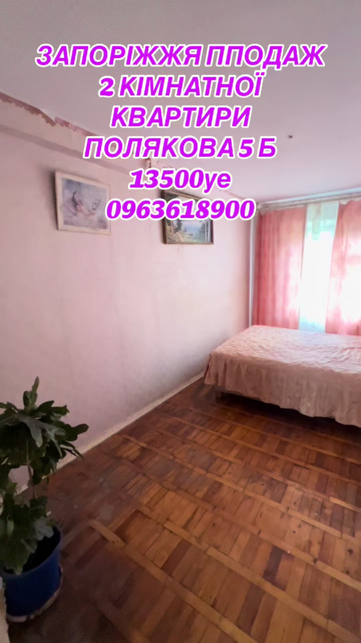 @Oleg rieltor zp