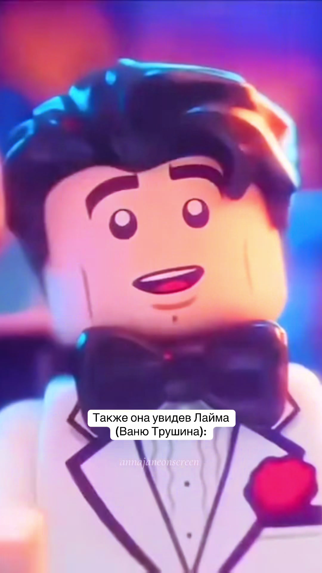 @Джейн на экране 🎬❤️