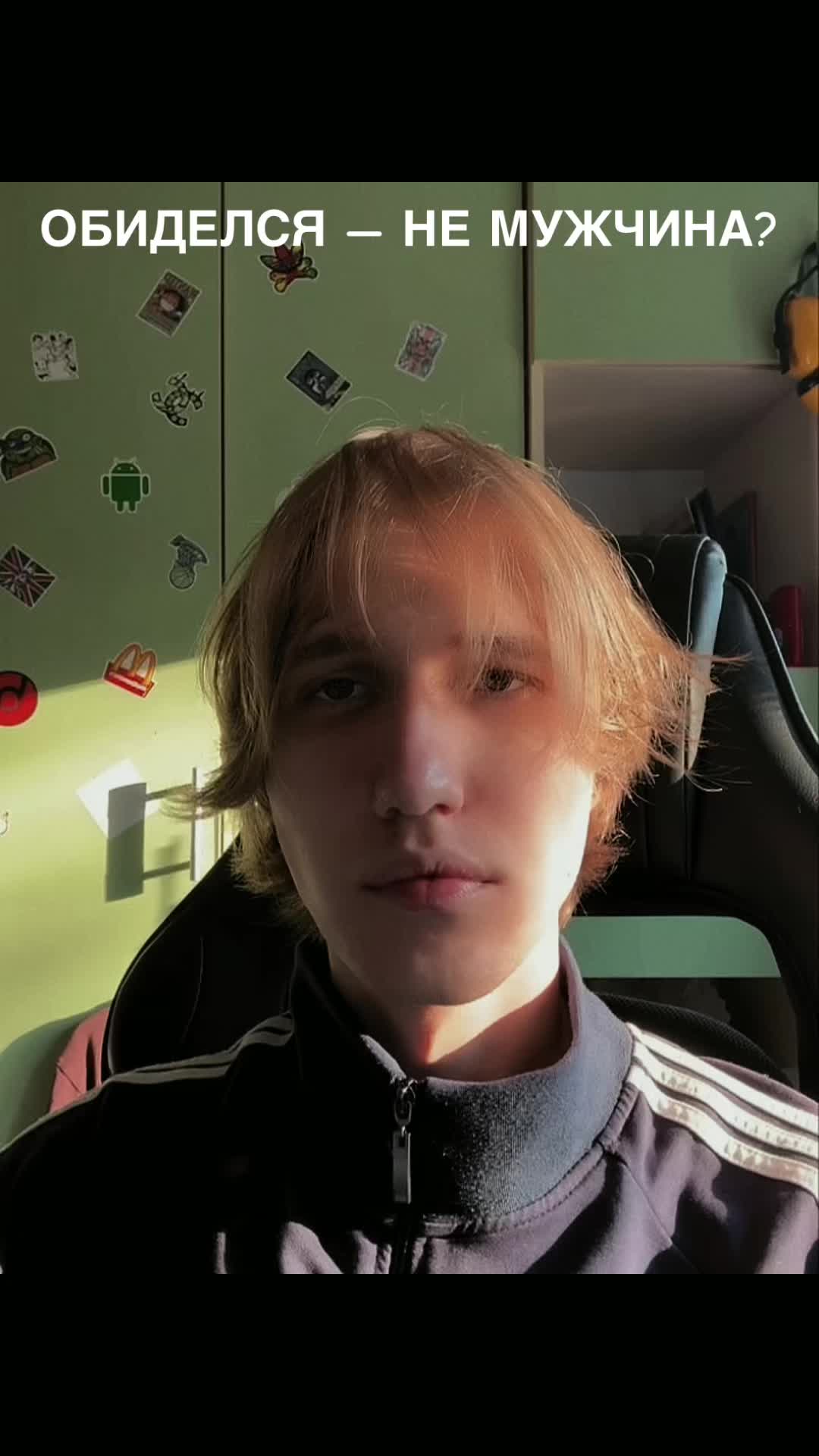 @я леша алексей