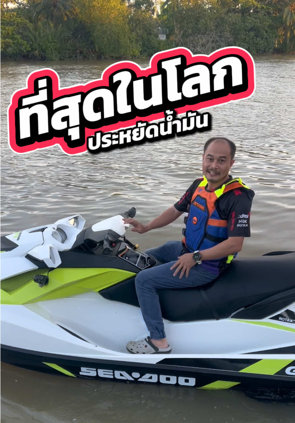 @Arm Kt Watersports