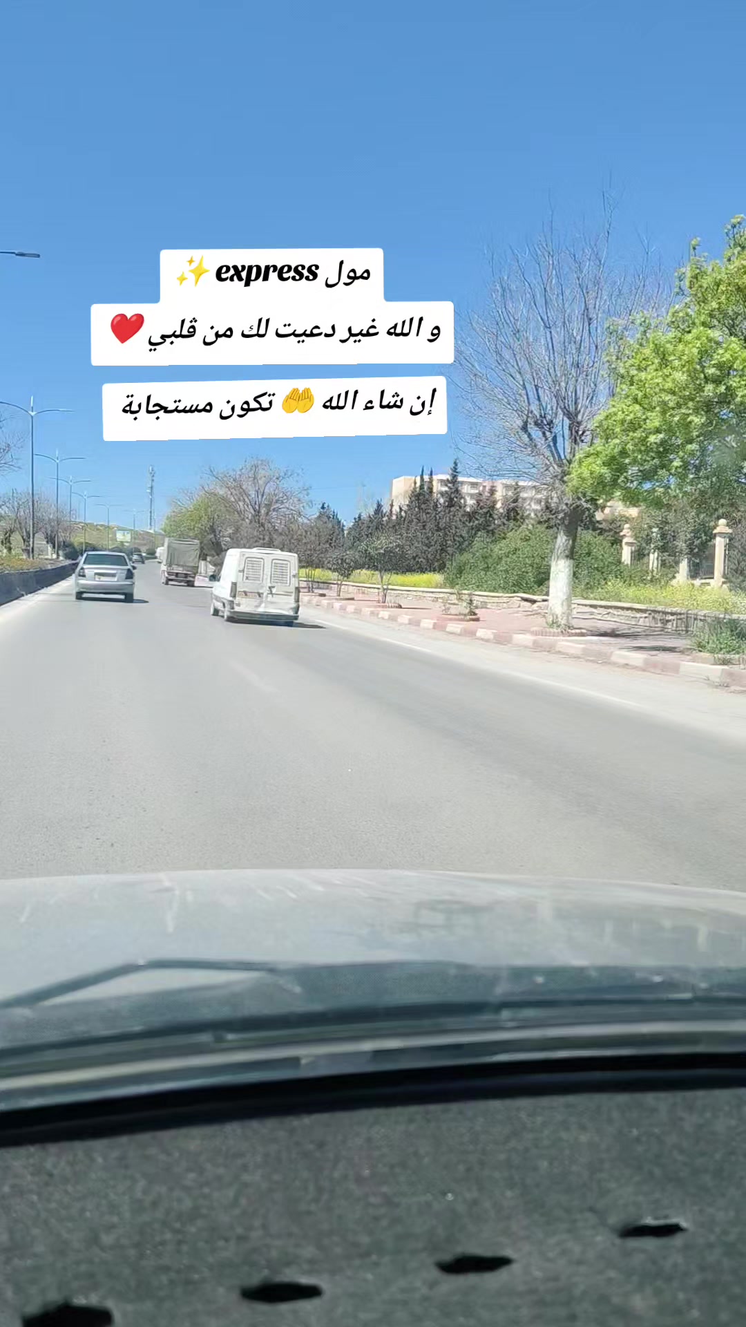 @Neno djamel ❤️