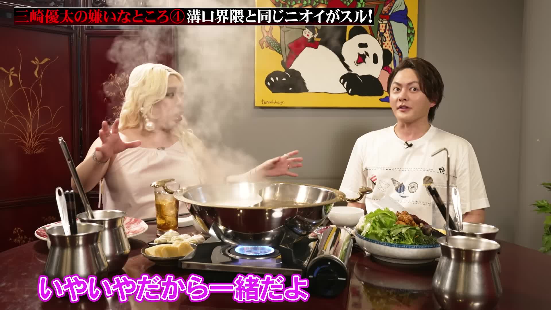@三崎優太 MISAKI のファン