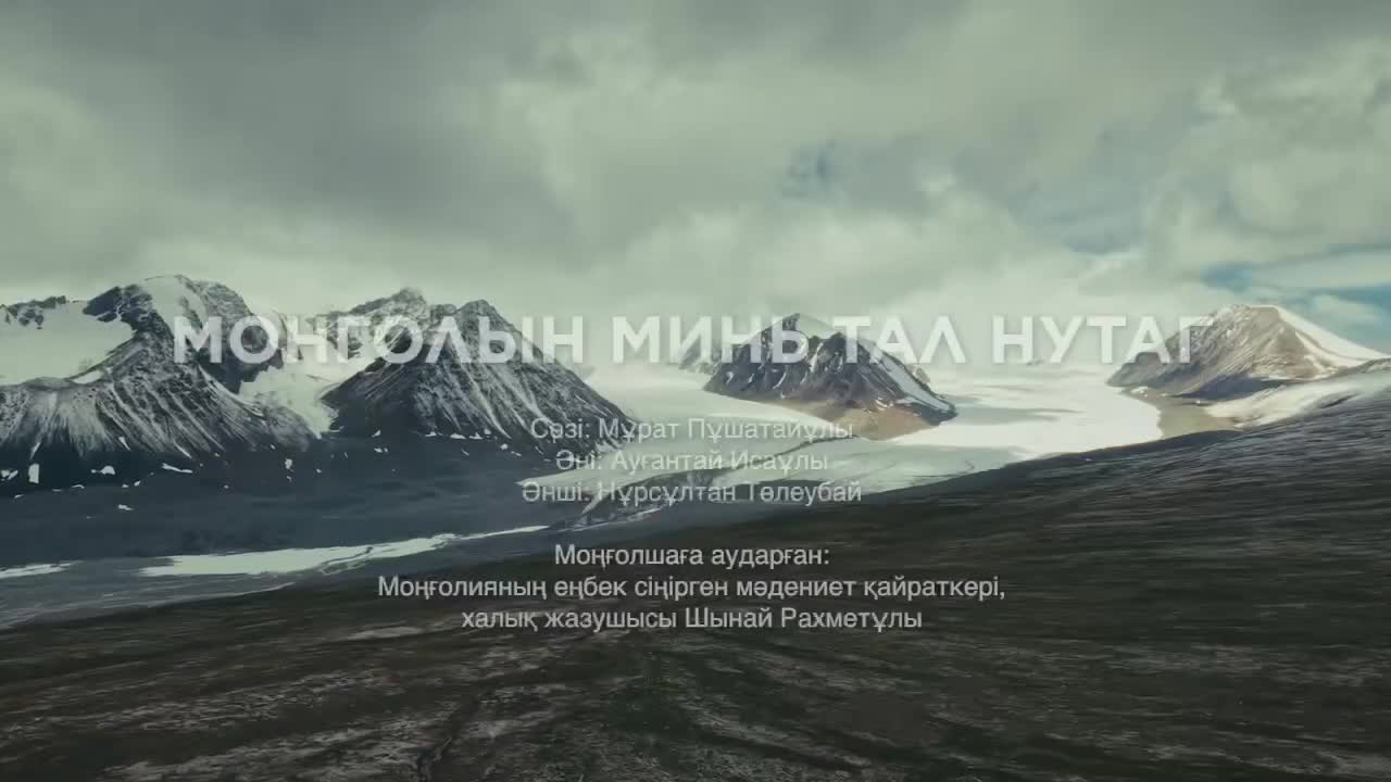 @MURAGYER ERBOL