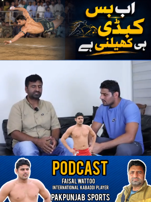 @Pak Punjab Sports