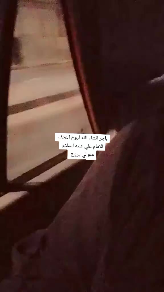 @بحر الشوگ