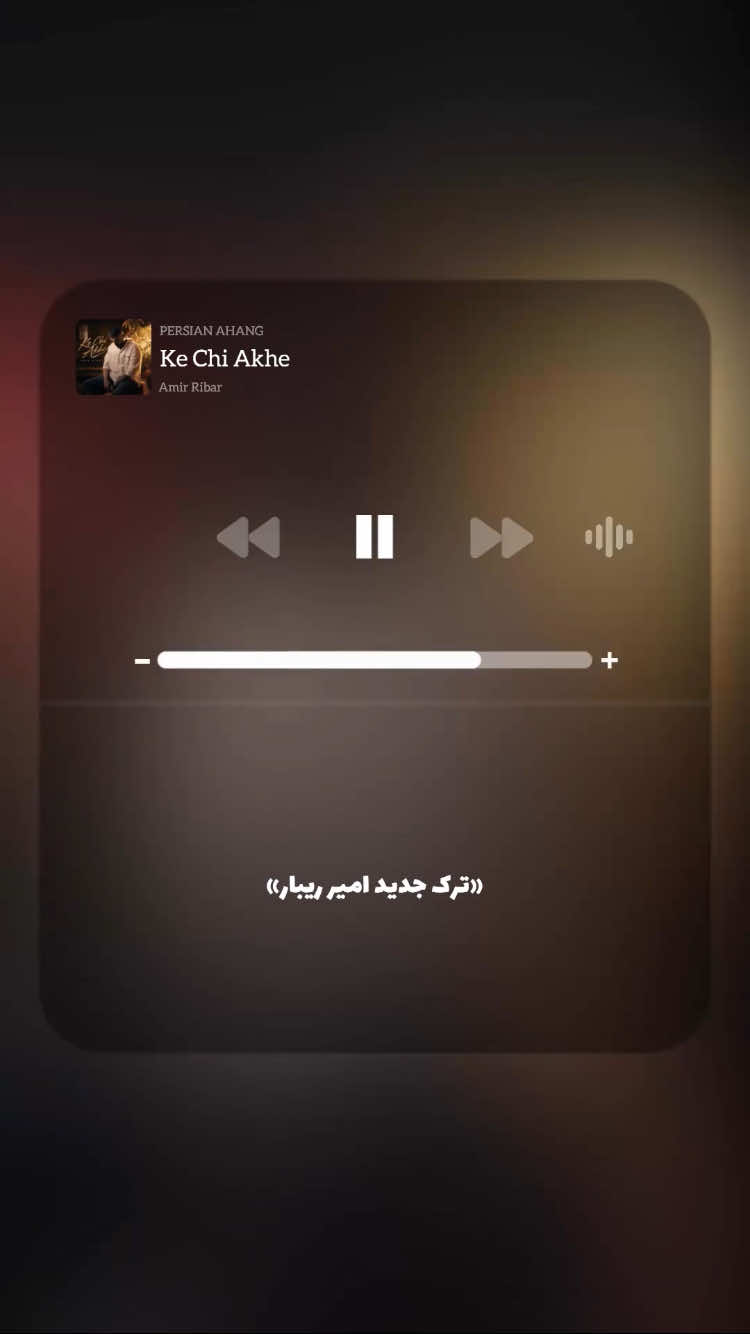 @PERSIAN AHANG