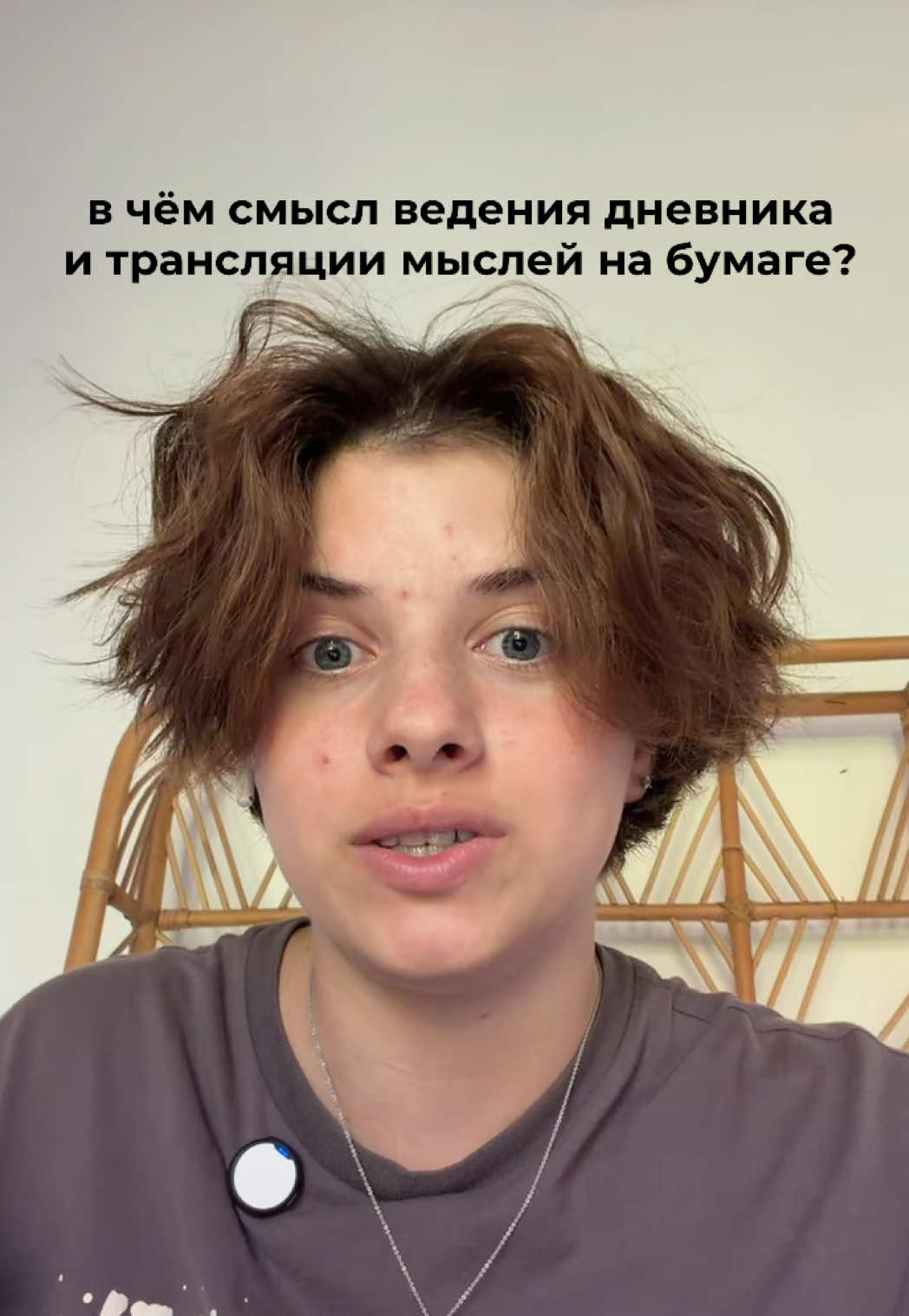 @Тиназес