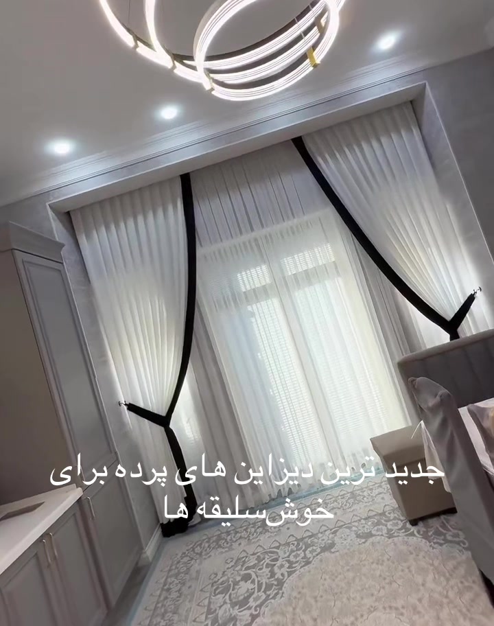@Luxury Turkish Curtains