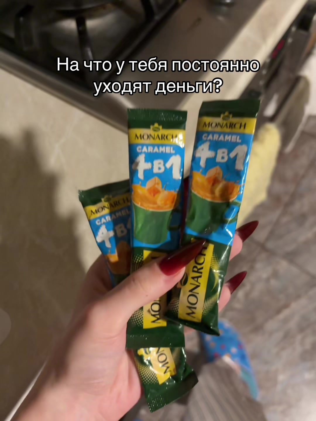 @Di