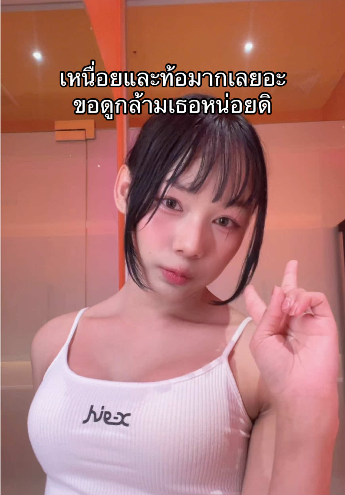 @TangmoPrincess