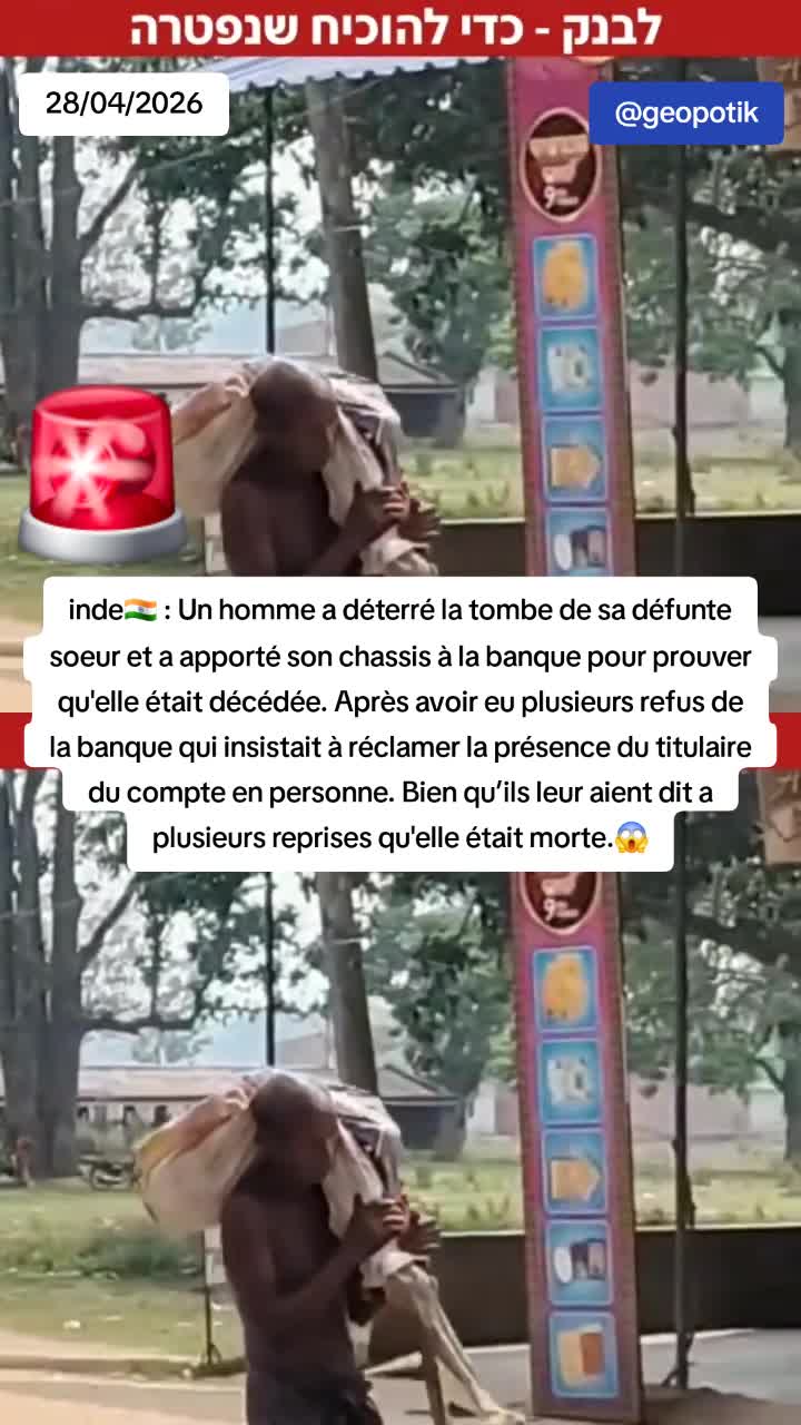 @G&eacute;opoTik🌐
