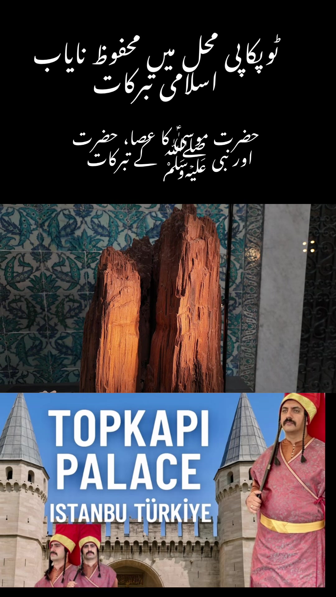 @اعظم نامہ