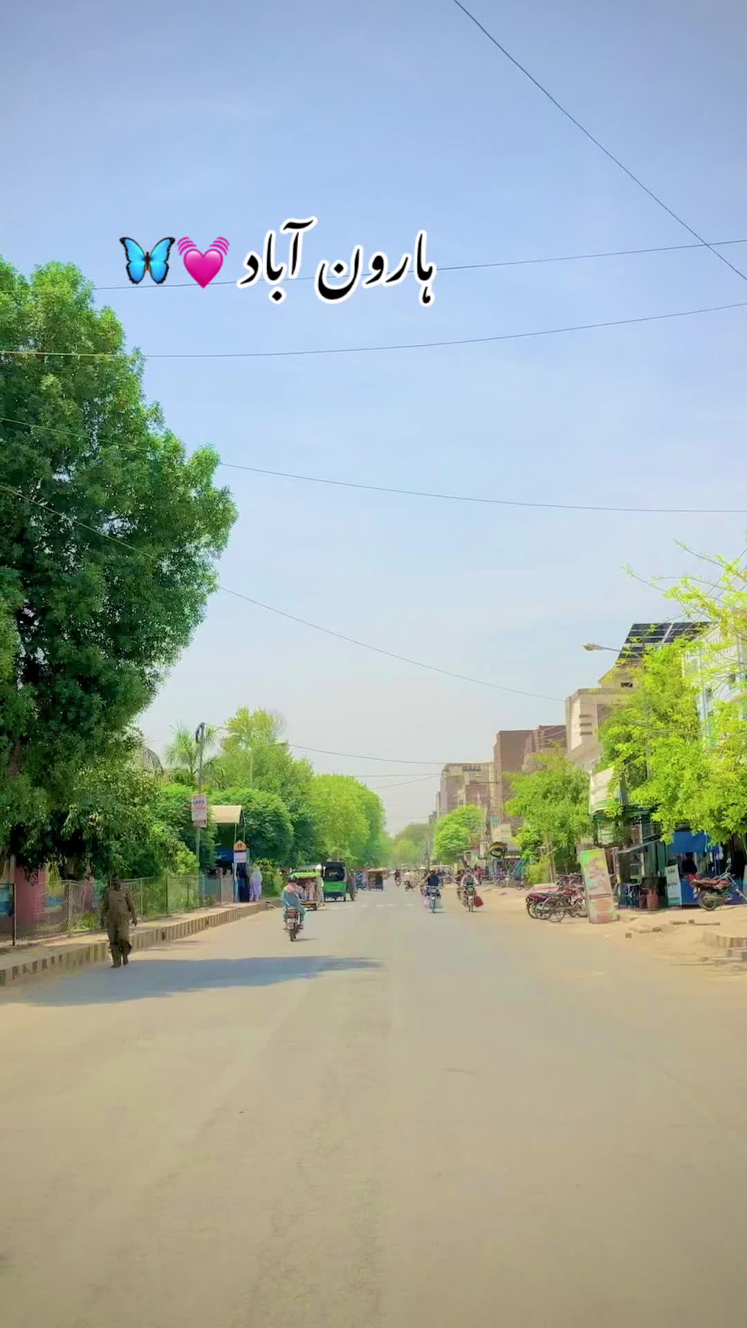 @ہارون آباد کی شہزادی 💫