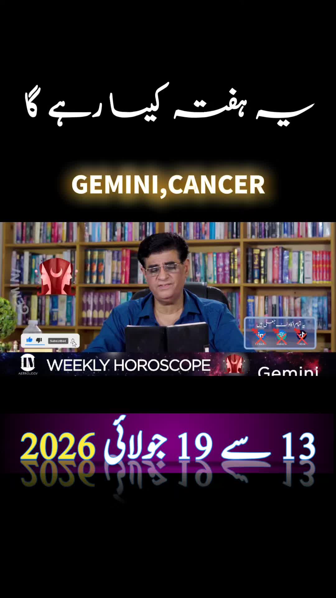 @Humayun Mehboob Astrology