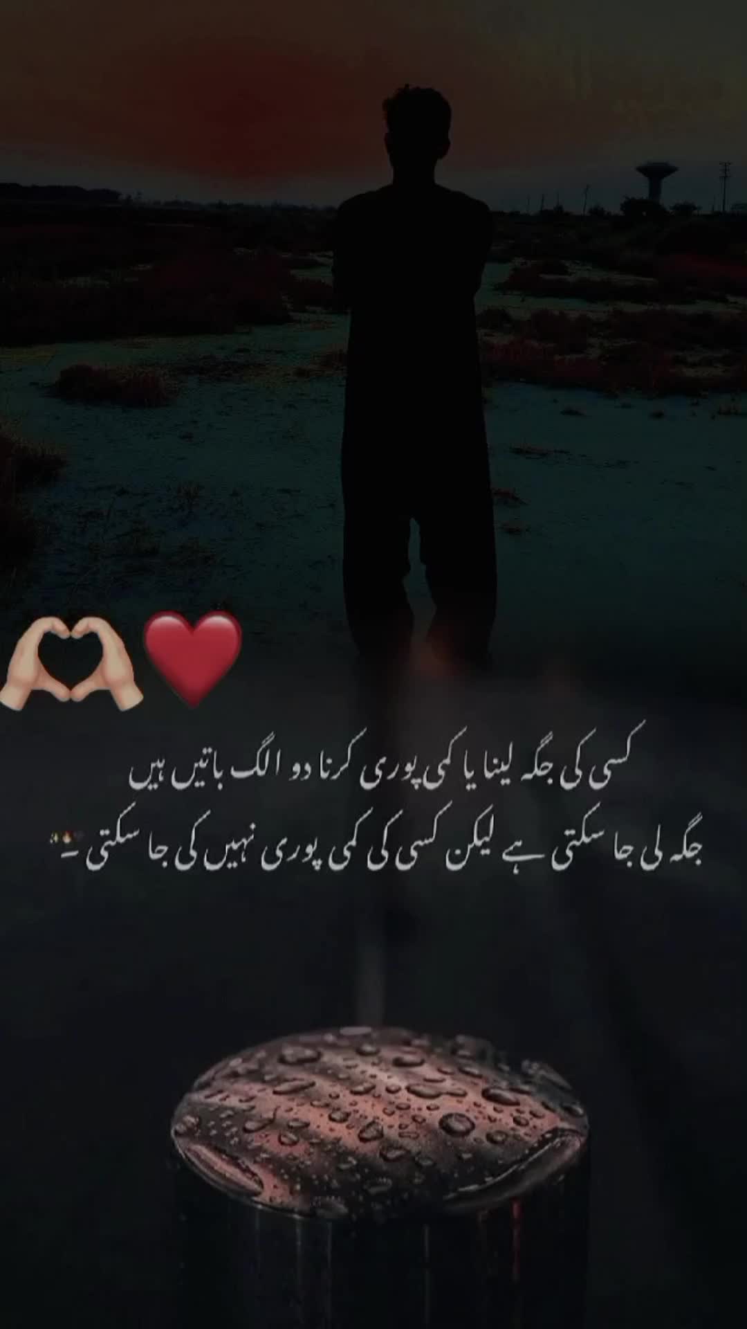 @Sikandar Ali Mirza🥀🥀🥀🥀🥀