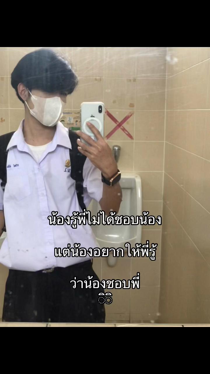 @ฟิล์มช่องจริง🩷
