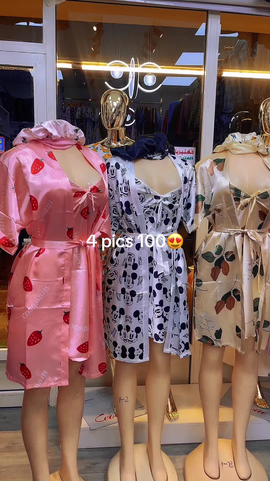 @kiya Trend04 🛍️0563998615