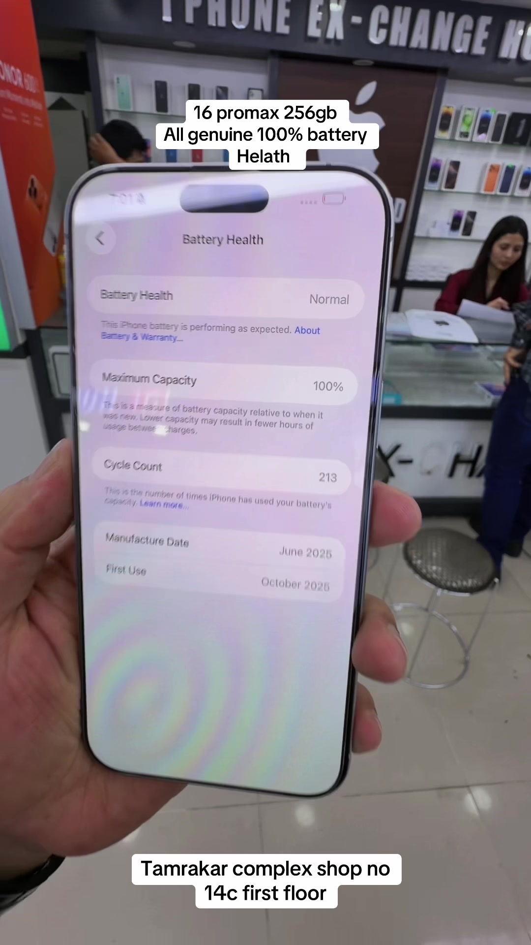@APPLE TRADE HUB (shop no 14c)