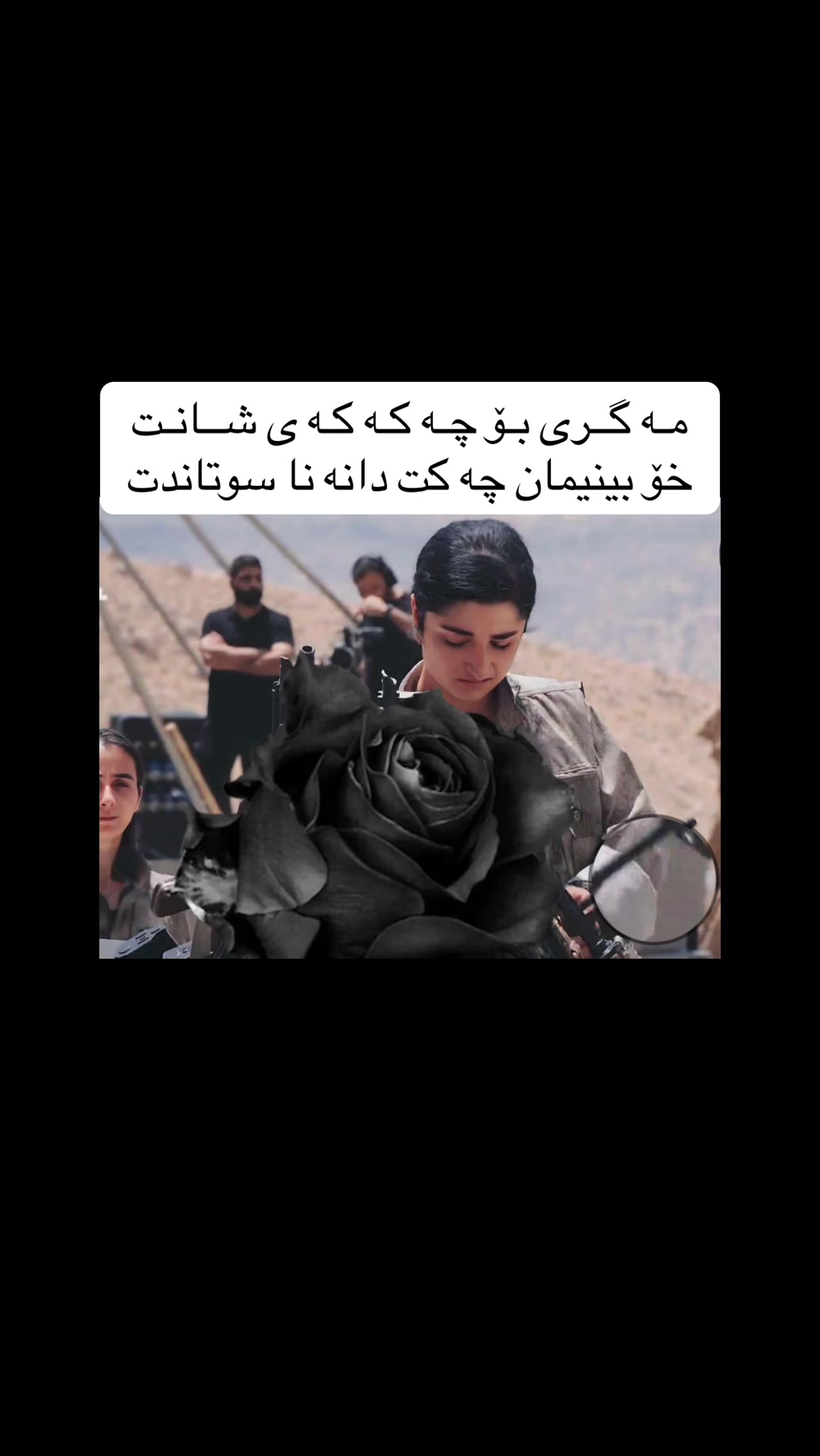 @بێــتا قــه تى