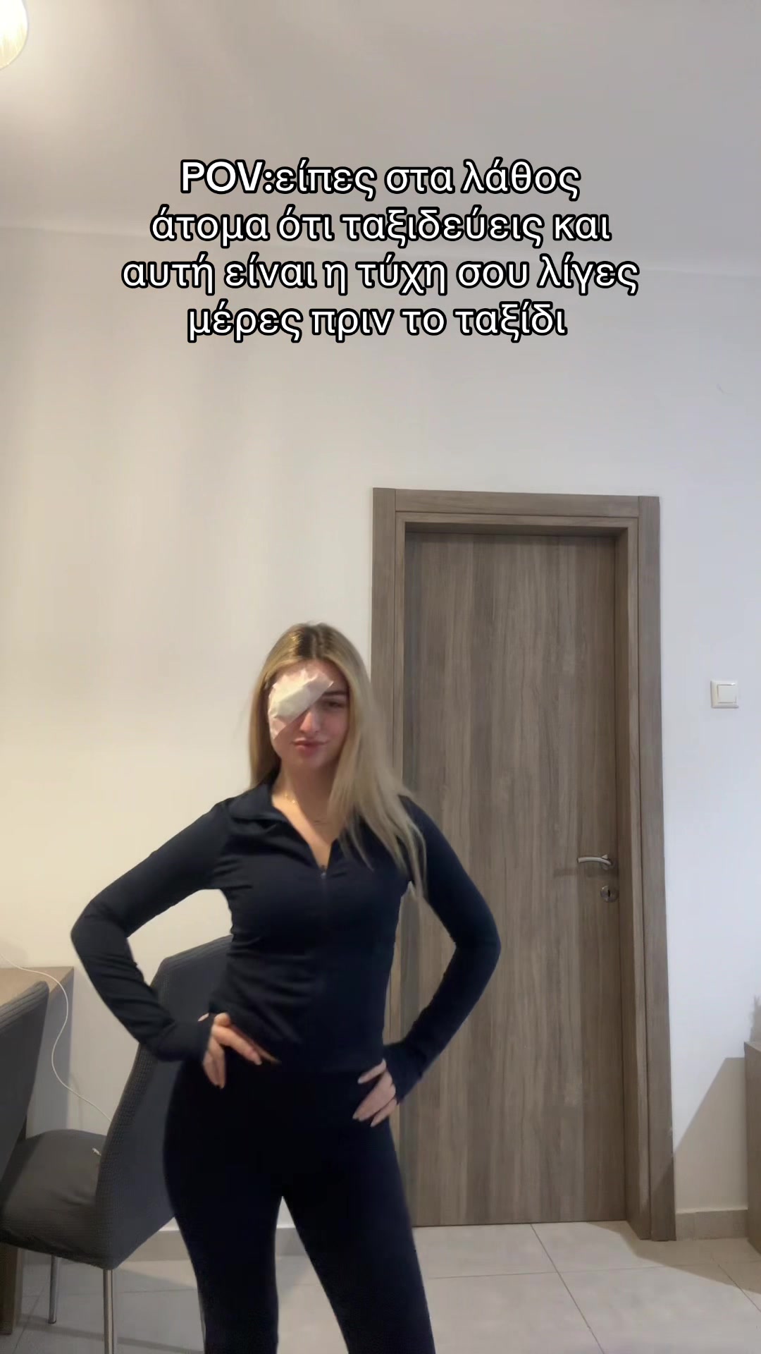 @Ευαγγελία Απιδοπούλου