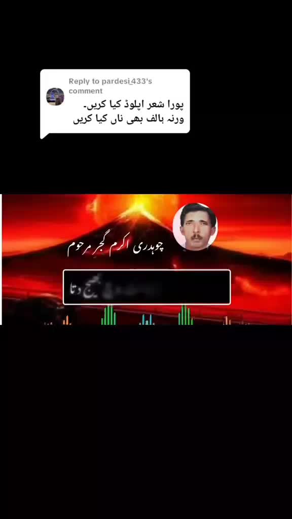 @waqas   Jhelum wala