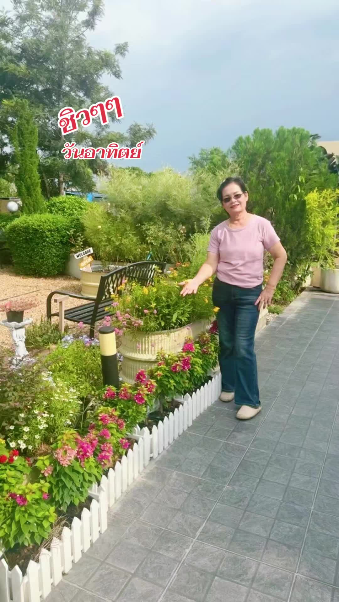 @นวลคะนวล