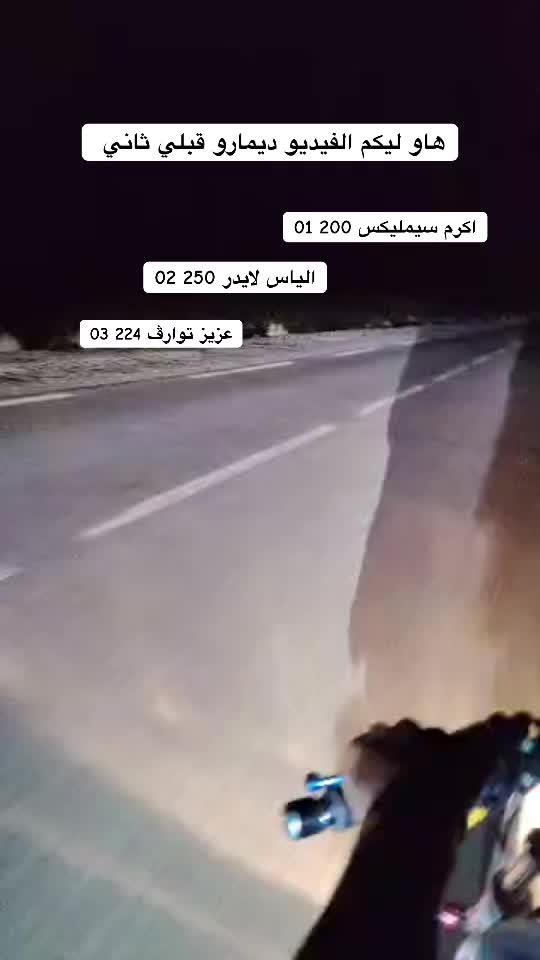 @🦅,ًشيكور ,ًالطريق🦅