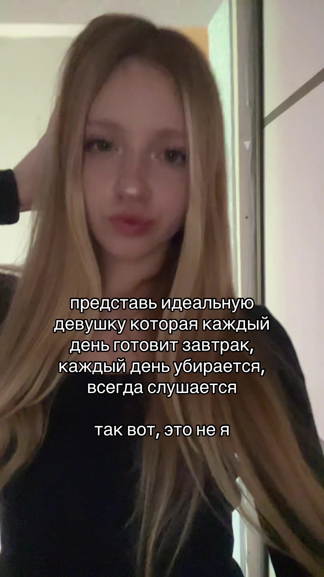 @викочка кайф