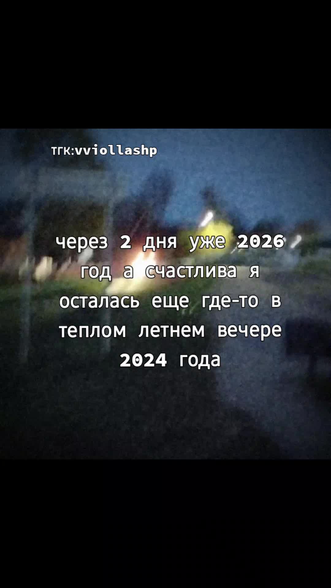 @Ангел🪽