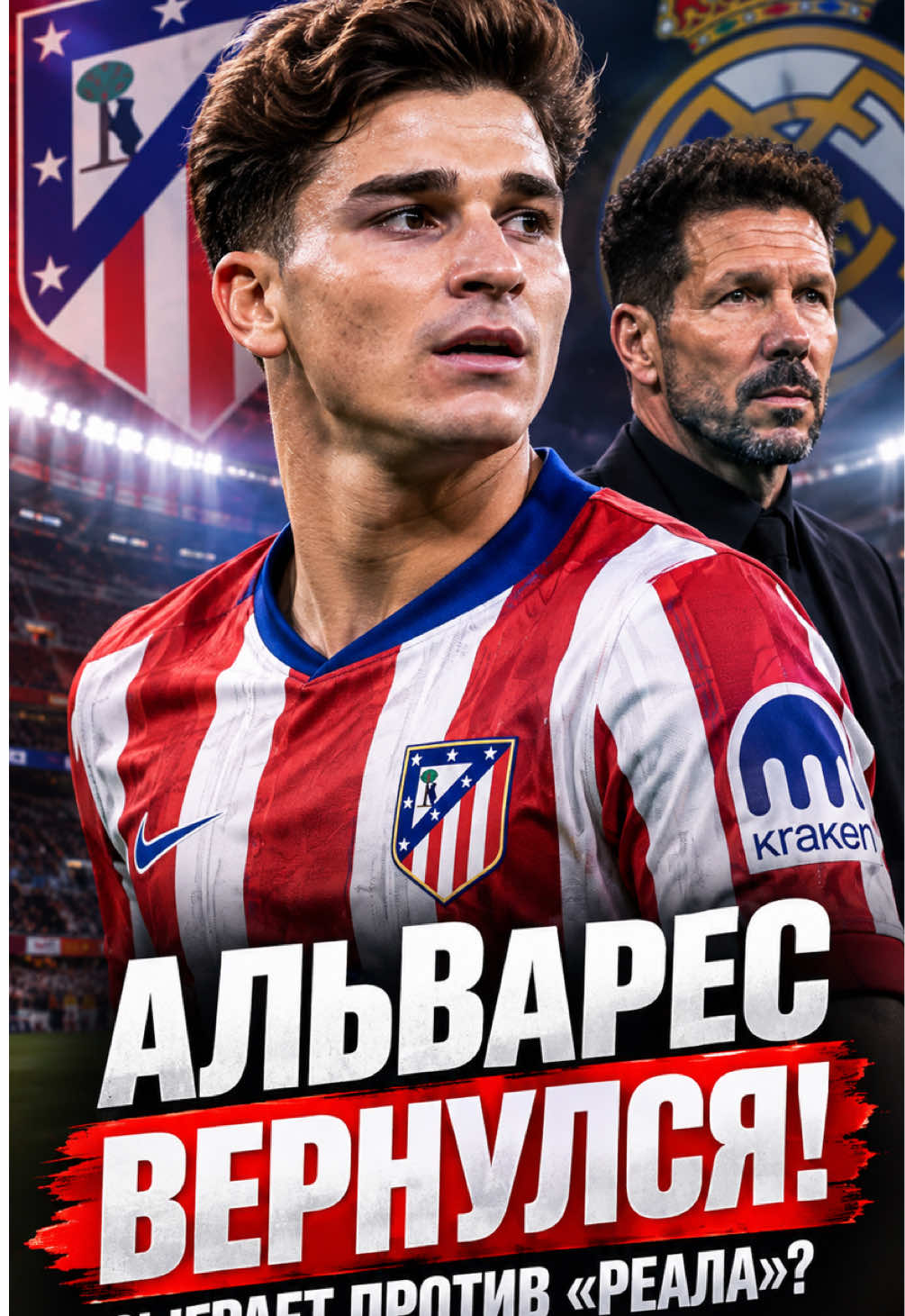 @ВСЕ О ФУТБОЛЕ ⚽️