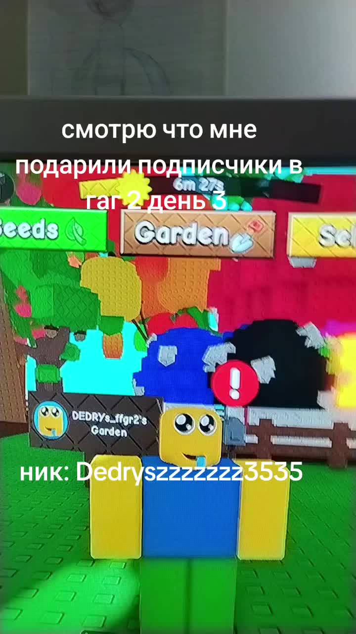 @DEDRYss