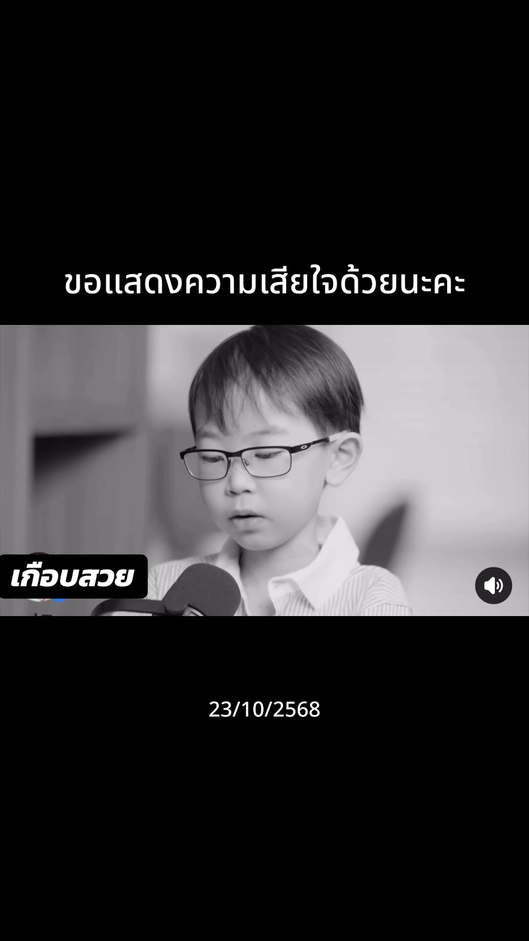 @シ llมว_lป้า シ