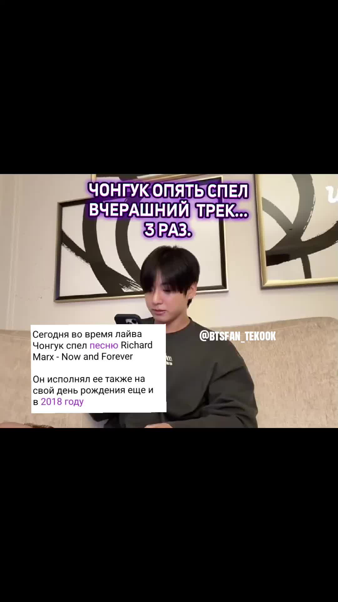 @vkook_fan
